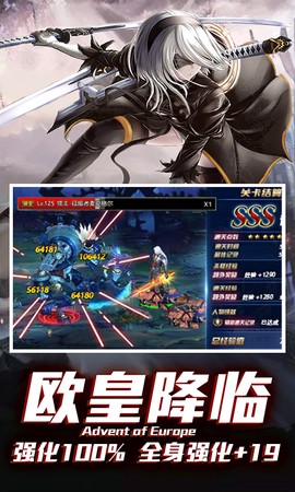 地下城：宿命之门爆钻版图3