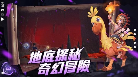 乌托邦起源图2