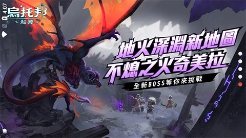 乌托邦起源图3