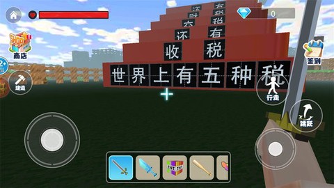 逃离老六图3