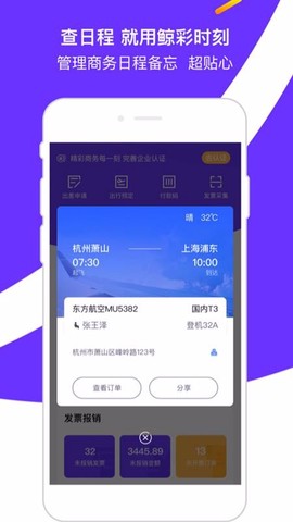 鲸彩时刻[图1]