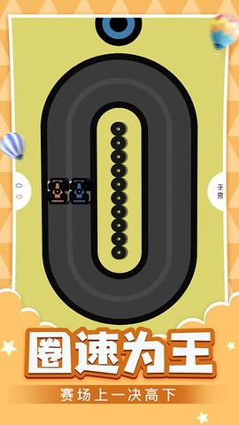 双人乐园图1