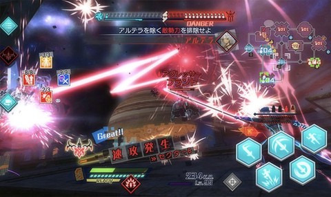 命运创世[图1]