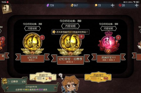 第五人格怎么吸欧气[图1]