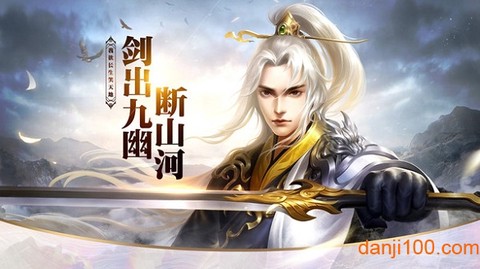 御封神图1