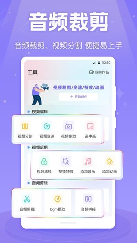 影音视频播放器图1