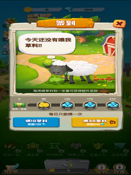 一起薅羊毛图1