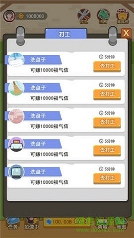 找了个喵图3
