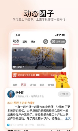 远智教育图1