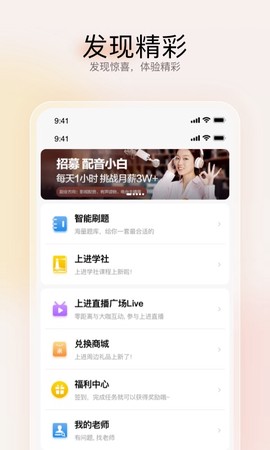 远智教育图3
