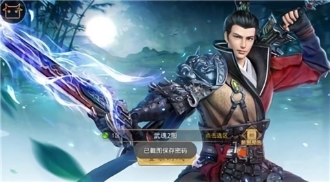 武动轩辕[图1]