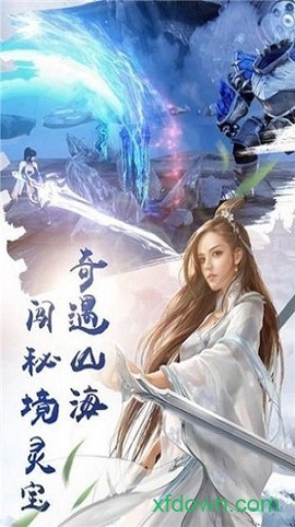 武动轩辕图2