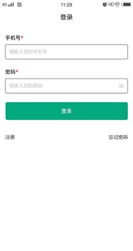 武汉华商宝图1