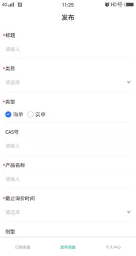 武汉华商宝图2