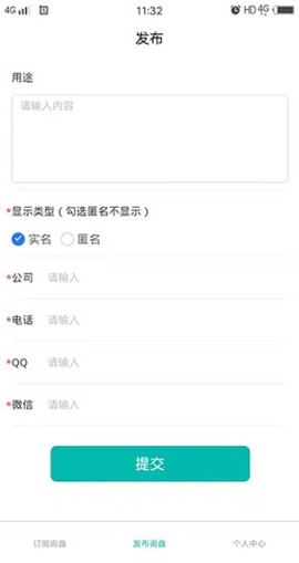 武汉华商宝图3