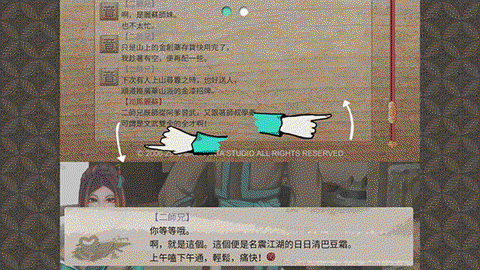 天作之合[图1]