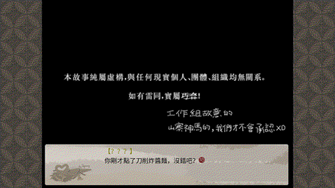天作之合[图4]