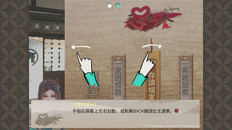 天作之合图1