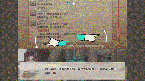 天作之合图3