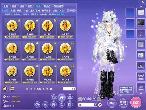 QQ炫舞炫冰是什么挂[图2]