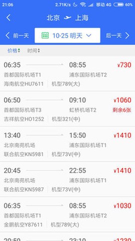 天天玩图1