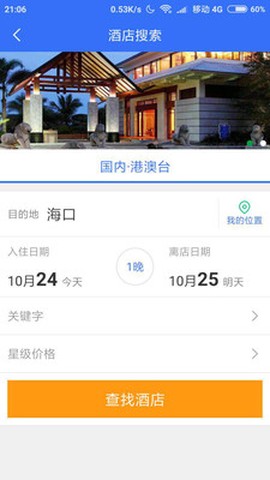 天天玩图2