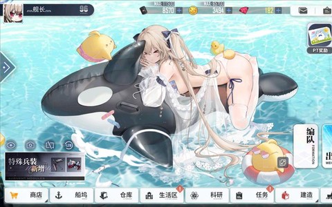 碧蓝航线live2d怎么开[图1]