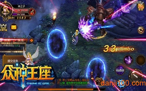 众神王座[图2]