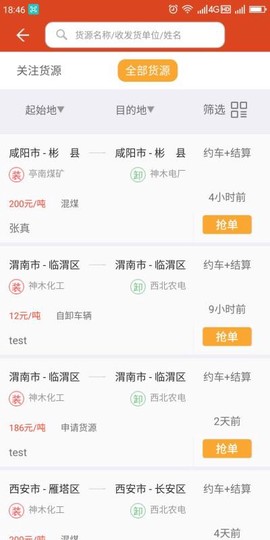 卡一车图2