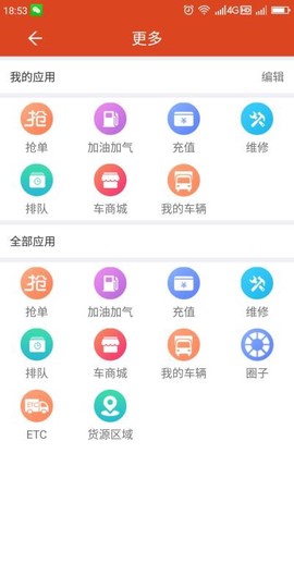 卡一车图3