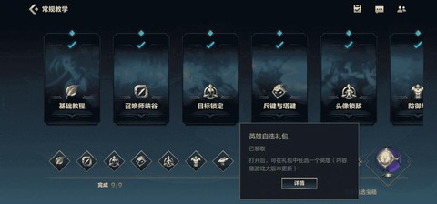 英雄联盟怎么升级快[图2]