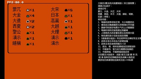 三国志13威名怎么看