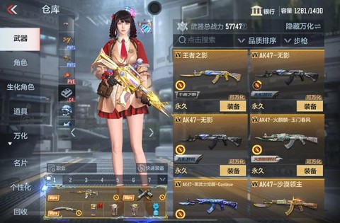 英雄联盟怎么挣人民币[图2]