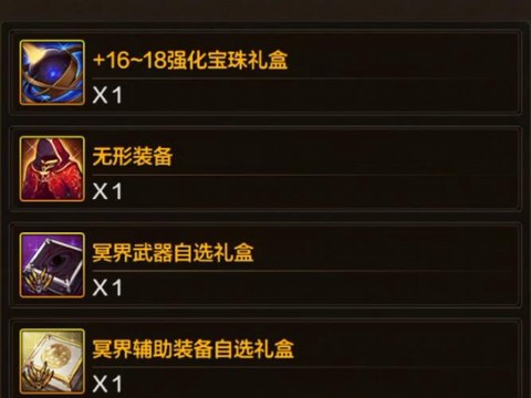 dnf封印的魔罐可以开出什么[图1]
