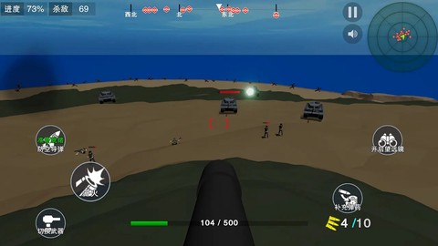坚守阵地3D[图1]
