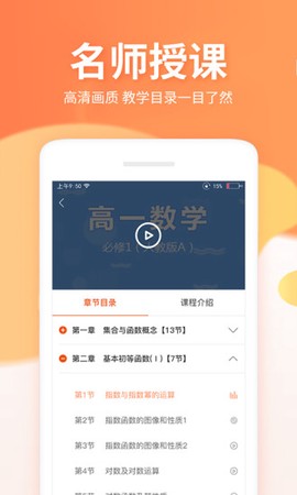 微课圈图3
