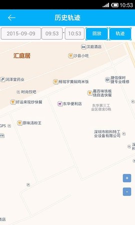 关爱守护图2