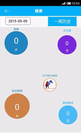 关爱守护图3