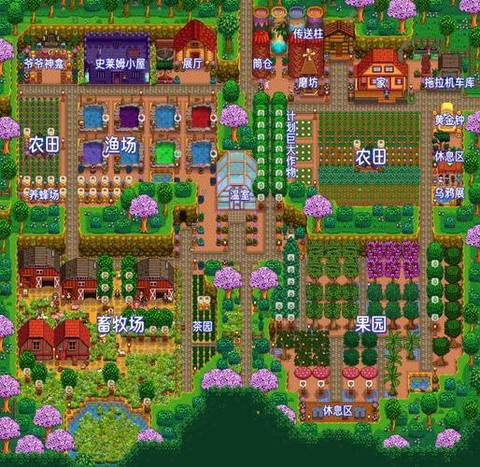 星露谷物语史莱姆农场有什么用