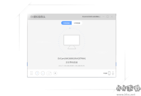 风云cad转换器图1
