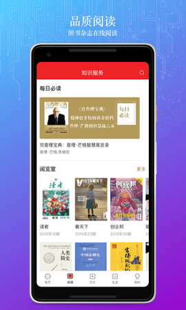 数字北京图2