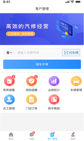众淘汽配商城[图1]