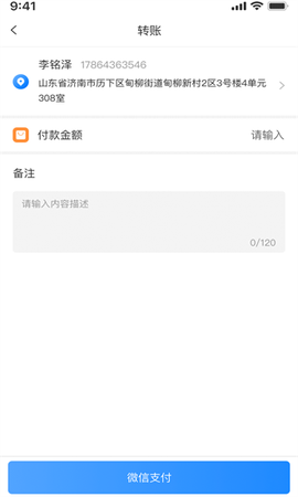 众淘汽配商城图3