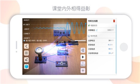 物理实验课鸭图2