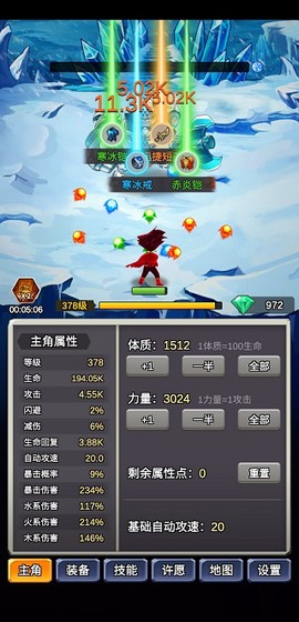 某不稳定的气功波[图1]