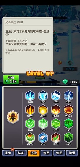 某不稳定的气功波[图2]