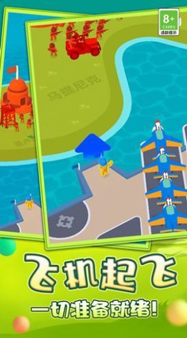 空战模拟器[图1]