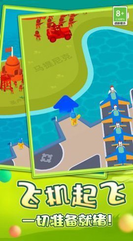 空战模拟器图1