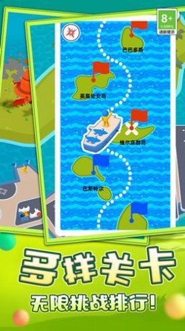 空战模拟器图2