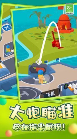 空战模拟器图3